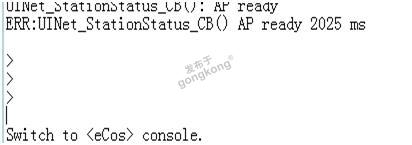 4 打开机器电源 串口工具中会出现字符运行.png