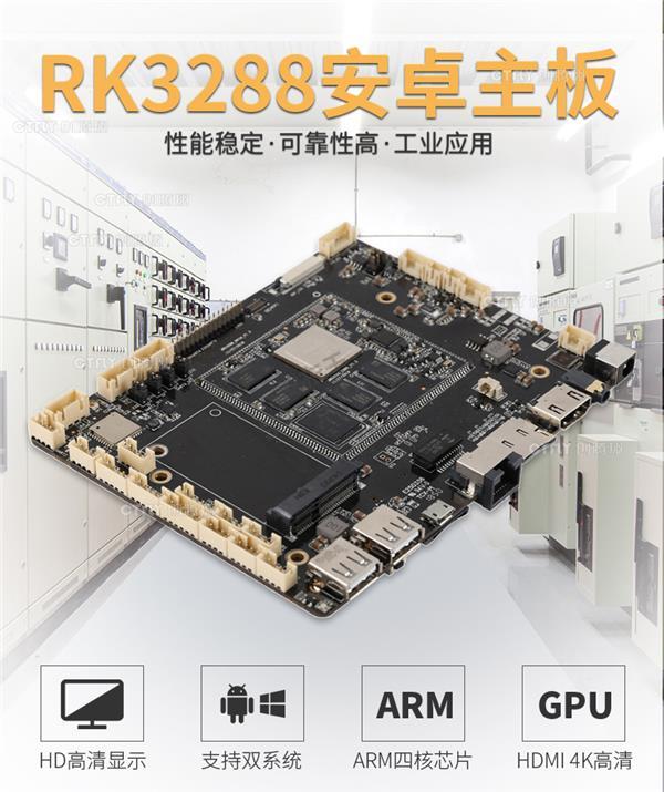 3288主板_01.jpg