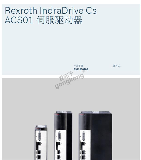 屏幕截图 2022-08-16 203145.png