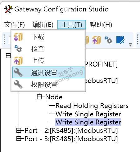 倍讯科技Modbus转Profinet网关-11.png