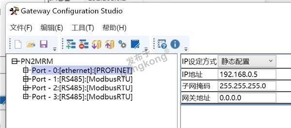 耐用Modbus转Profinet网关-7-1.png