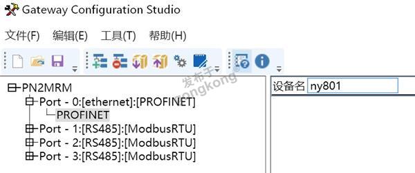 耐用Modbus转Profinet网关-7-2.png