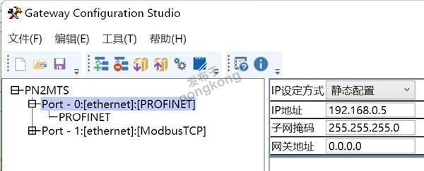 耐用通信Modbus TCP转PROFINET网关-5-1.png