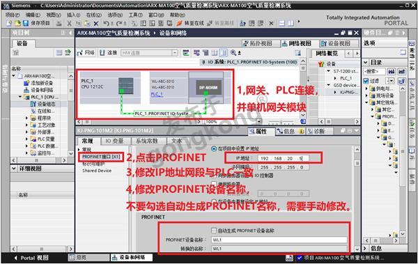 05 稳联技术Modbus转Profinet网关.jpg