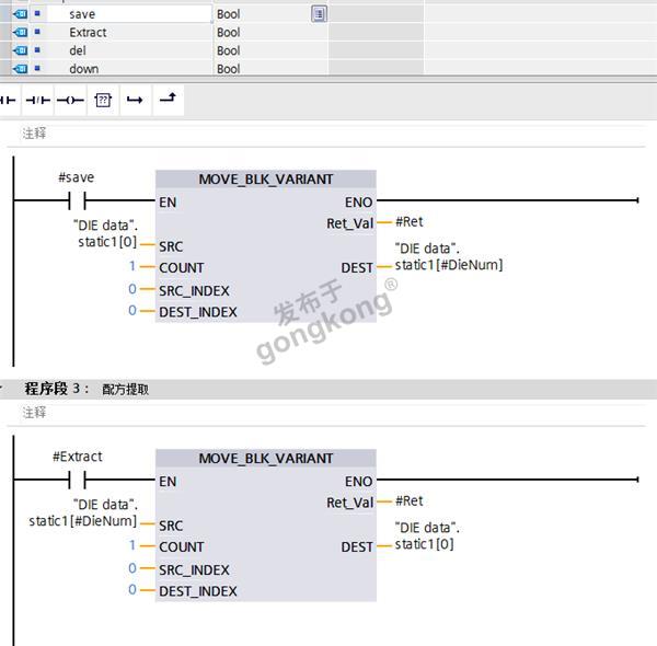 屏幕截图 2022-08-31 160056.png