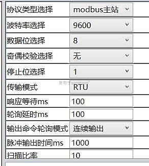 18 稳联技术Modbus转Profinet网关.jpg