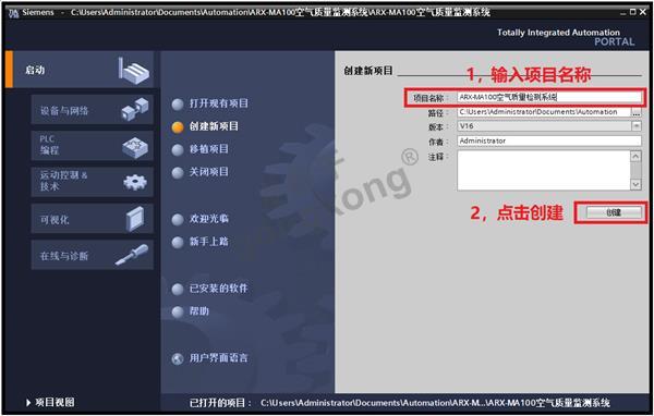 01 稳联技术Modbus转Profinet网关.jpg