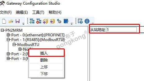 13 稳联技术Modbus转Profinet网关.jpg