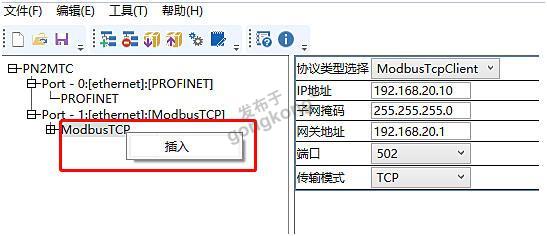 11 稳联技术Modbus TCP转Profinet网关.jpg