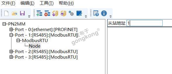 倍讯科技Profinet转Modbus网关-10-5.png
