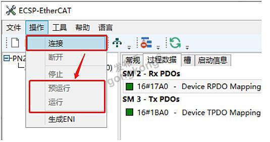 11 小疆智控EtherCAT转PROFINET网关.jpg