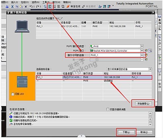 05 小疆智控EtherCAT转PROFINET网关.jpg