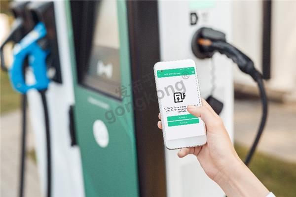 Smart Chargin App.jpg