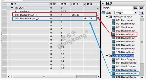 05 稳联技术EtherCAT转profinet网关.jpg