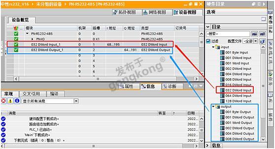 07 RS485 MODBUS 转 PROFINET网关.jpg