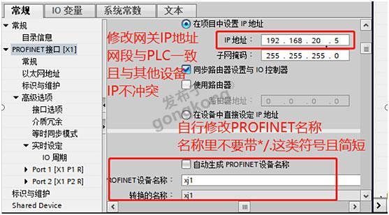 06 RS485 MODBUS 转 PROFINET网关.jpg