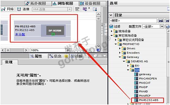 04 RS485 MODBUS 转 PROFINET网关.jpg