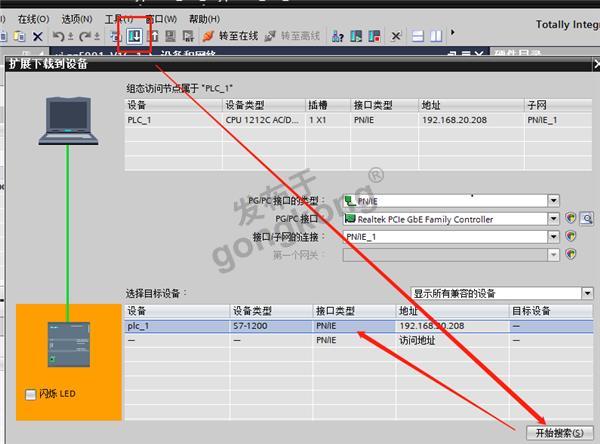 Profinet转Modbus485网关8.png