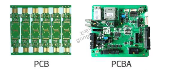 PCB板.png