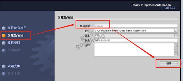 01 稳联技术Modbus 485转Profinet网关.png