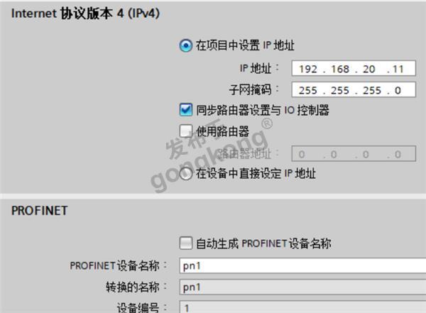 Modbus TCP转Profinet网关5.png