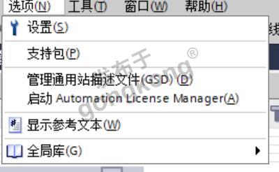 Modbus TCP转Profinet网关4.png