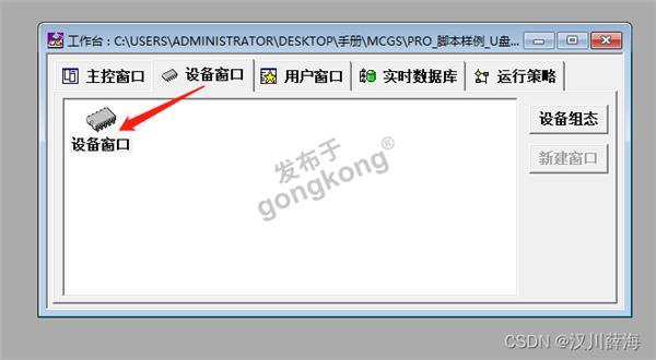 Modbus TCP转Profinet8.png