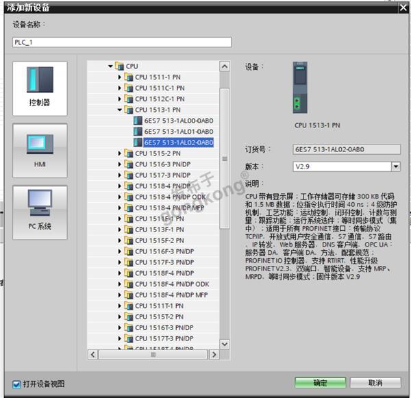 Modbus TCP转Profinet网关1.png