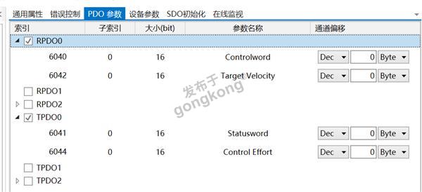 11.1 开疆智能profinet转canopen网关.png