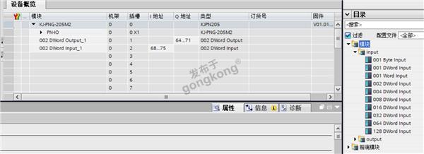 05 开疆智能profinet转canopen网关.png