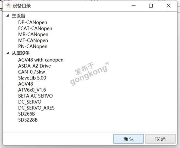 08 小疆智控profinet转canopen网关.png