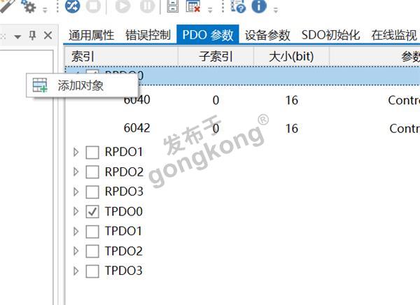 12.1 小疆智控profinet转canopen网关.png