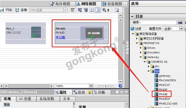 04 耐特森Modbus485转Profinet网关.png