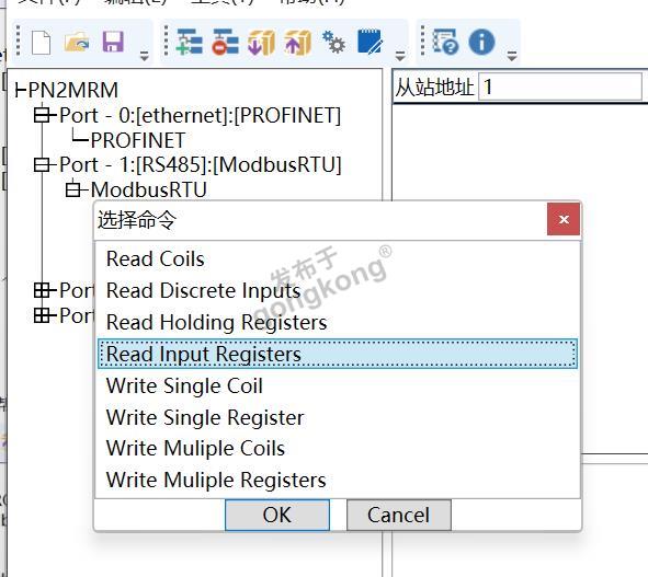 15 耐特森Modbus485转Profinet网关.png