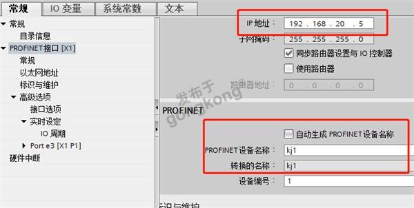 06 耐特森Modbus485转Profinet网关.png