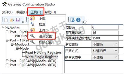 20 耐特森Modbus485转Profinet网关.png