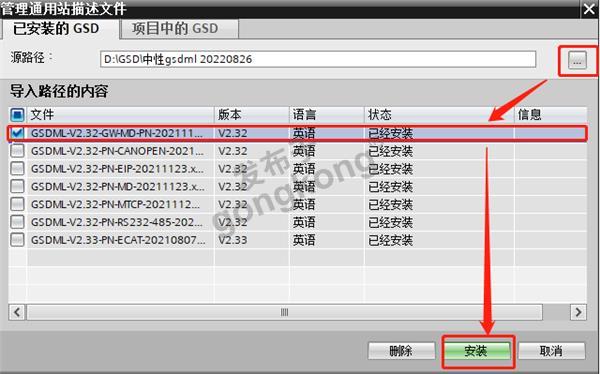 03 耐特森Modbus485转Profinet网关.png