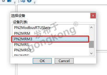 09 耐特森Modbus485转Profinet网关.png