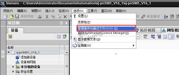 02 耐特森Modbus485转Profinet网关.png