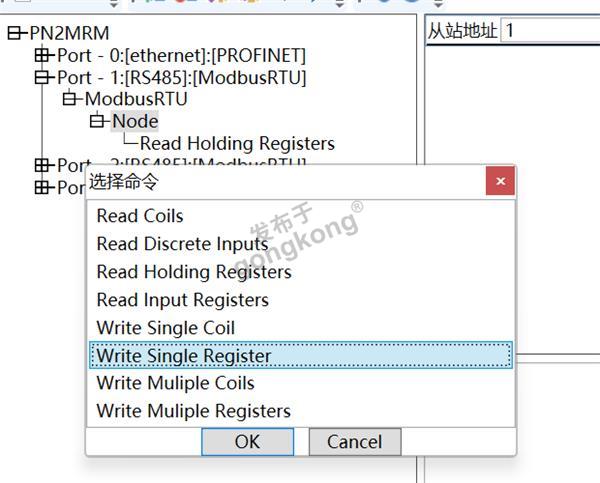 18 耐特森Modbus485转Profinet网关.png