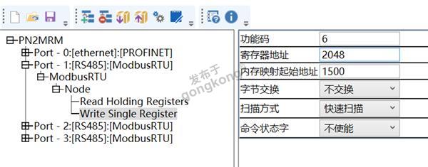 19 耐特森Modbus485转Profinet网关.png