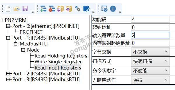 17 耐特森Modbus485转Profinet网关.png