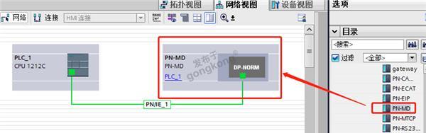 ModbusRTU转Profinet网关图片2.png