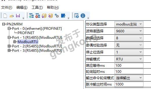 ModbusRTU转Profinet网关图片8.png