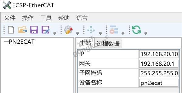 05 开疆智能EtherCAT转Profinet网关.png