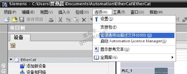 01 开疆智能EtherCAT转Profinet网关.png