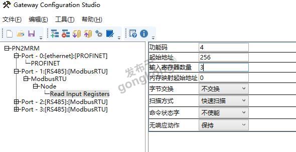 ModbusRTU转Profinet网关图片14.png