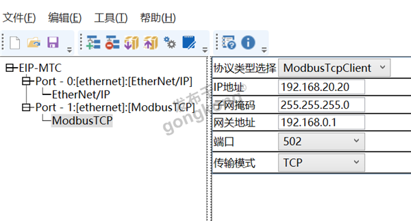 09 耐特森EthernetIP转ModbusTCP网关.png