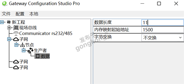 17 开疆智能RS232转PROFINET网关.png