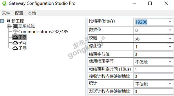 13 开疆智能RS232转PROFINET网关.png